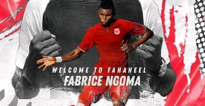 Mercato : Fabrice Ngoma transféré au Koweït ( Officiel)